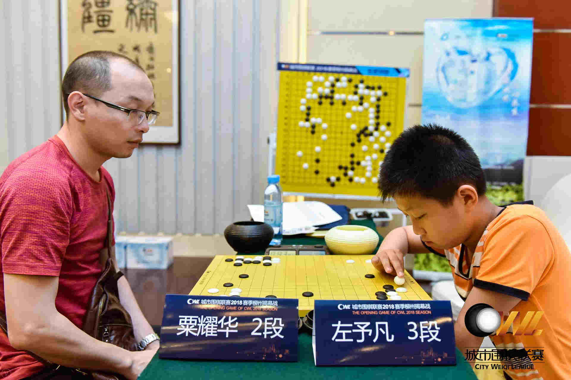 棋迷赛2